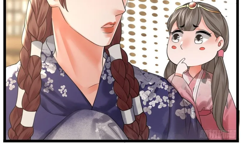 第81话 闯大祸了！ 第43页
