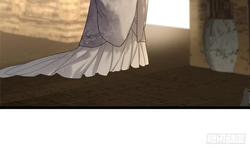 第81话 闯大祸了！ 第48页