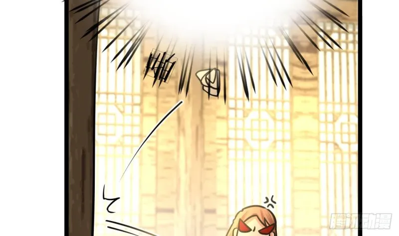 第81话 闯大祸了！ 第51页