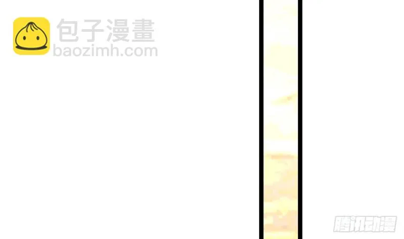 第81话 闯大祸了！ 第53页