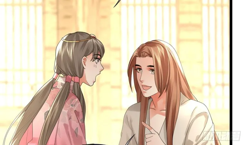 第81话 闯大祸了！ 第58页