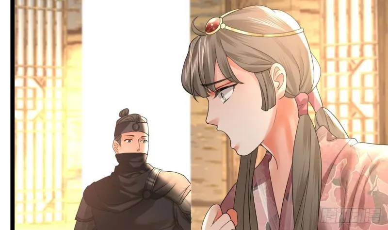 第81话 闯大祸了！ 第68页