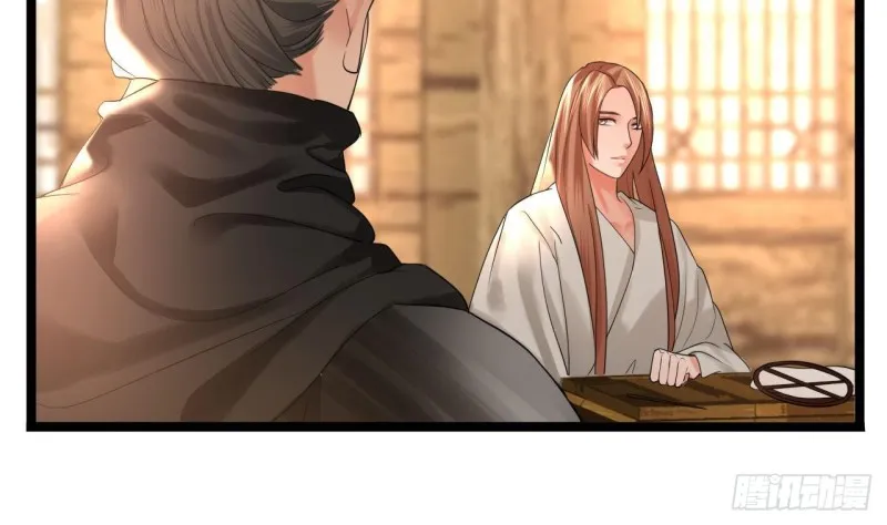 第81话 闯大祸了！ 第72页