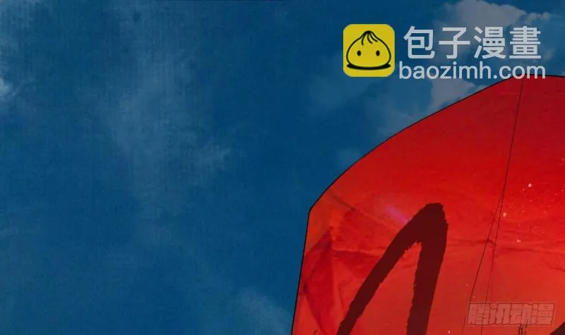 第81话 闯大祸了！ 第76页
