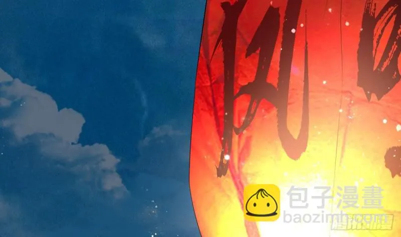 第81话 闯大祸了！ 第77页