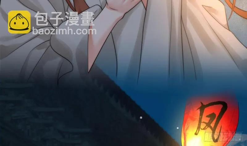 第81话 闯大祸了！ 第80页