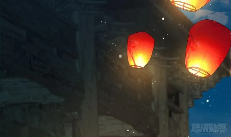 第81话 闯大祸了！ 第81页