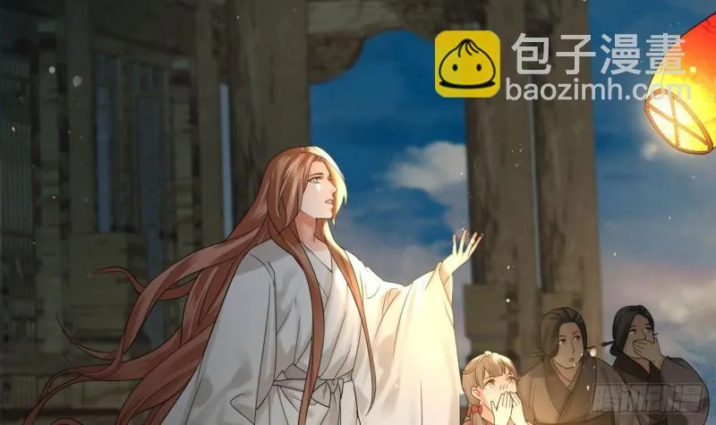 第81话 闯大祸了！ 第82页