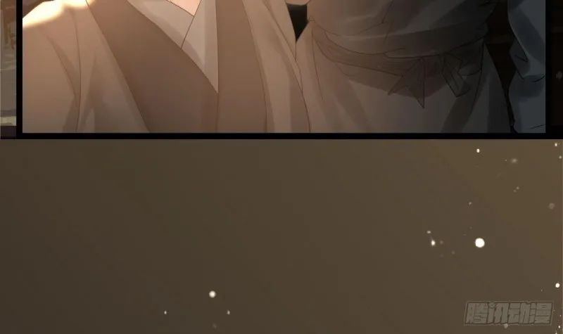 第81话 闯大祸了！ 第94页
