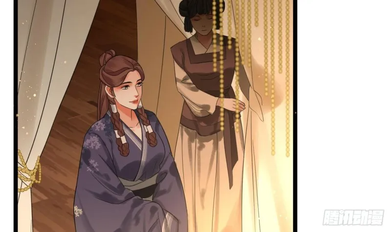 第83话 一不小心又玩脱了！ 第4页