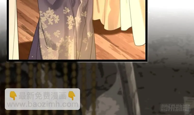 第83话 一不小心又玩脱了！ 第5页