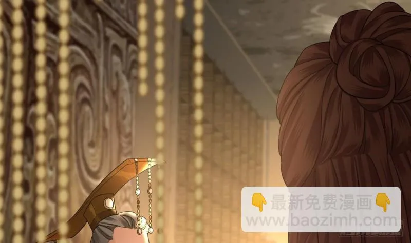 第83话 一不小心又玩脱了！ 第8页