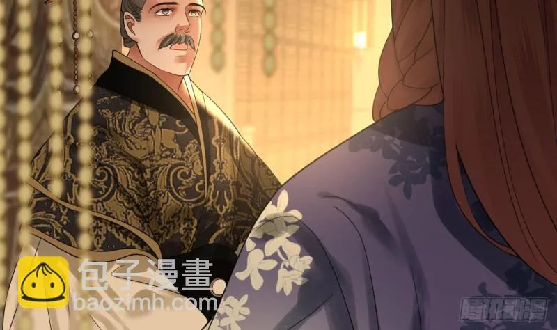 第83话 一不小心又玩脱了！ 第9页