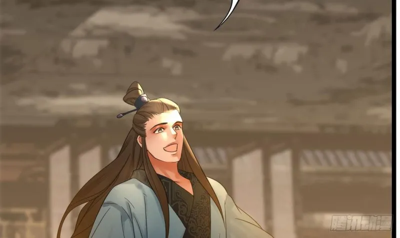 第83话 一不小心又玩脱了！ 第13页