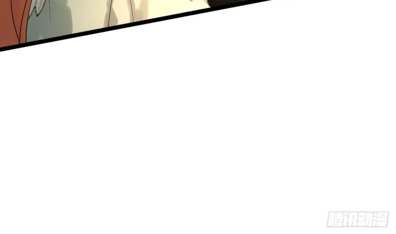 第83话 一不小心又玩脱了！ 第36页