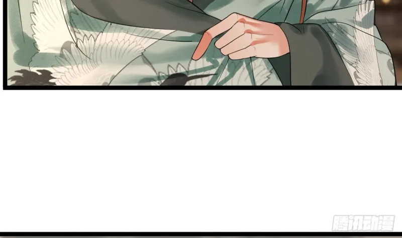 第83话 一不小心又玩脱了！ 第43页