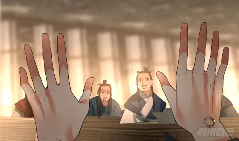 第83话 一不小心又玩脱了！ 第45页
