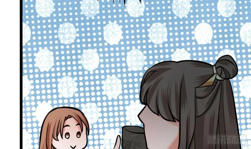 第83话 一不小心又玩脱了！ 第90页