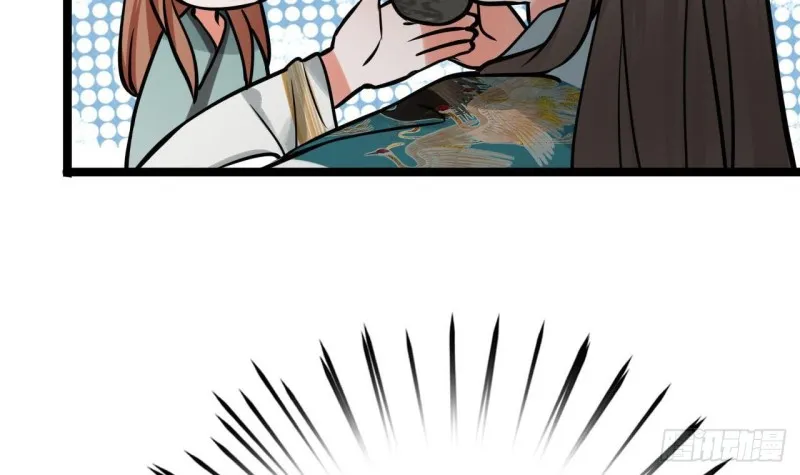 第83话 一不小心又玩脱了！ 第91页