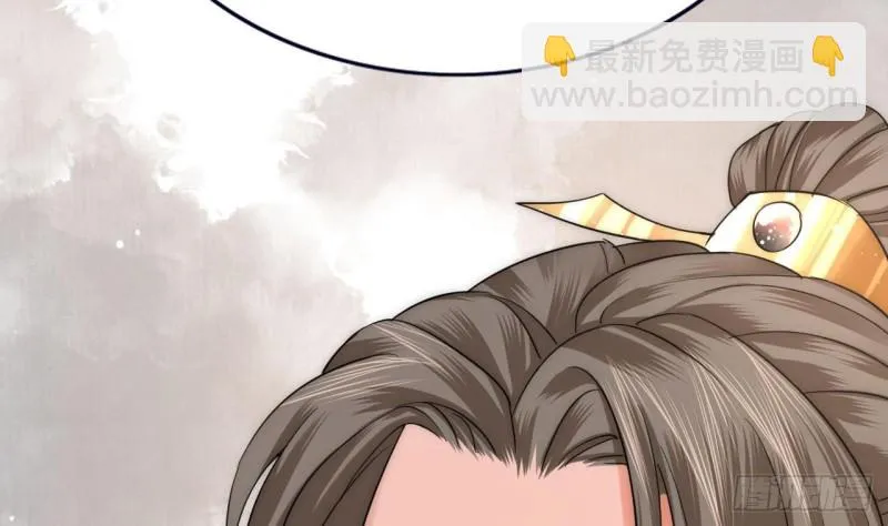 第83话 一不小心又玩脱了！ 第96页
