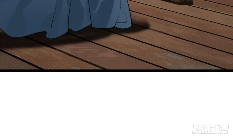 第84话 天下第一美男参上！ 第26页