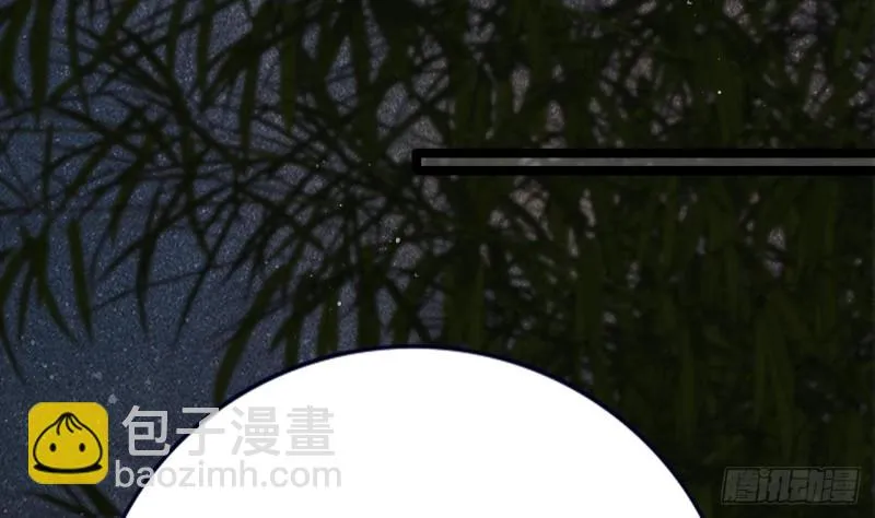 第84话 天下第一美男参上！ 第50页