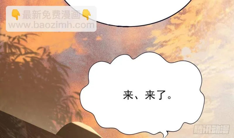 第86话 容恬你个臭渣男！ 第36页