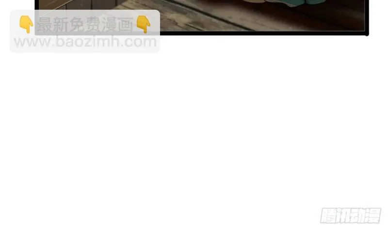 第86话 容恬你个臭渣男！ 第73页