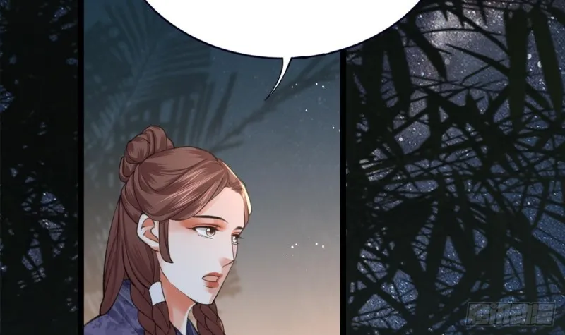 第85话 幕后之人是离王？！ 第16页