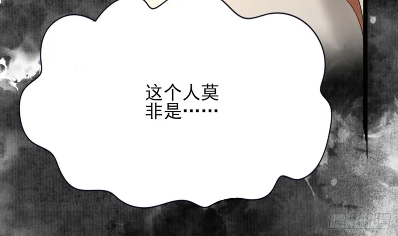 第85话 幕后之人是离王？！ 第85页