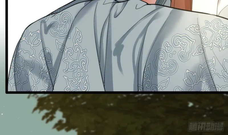 第87话 凤落蛇巢 第62页