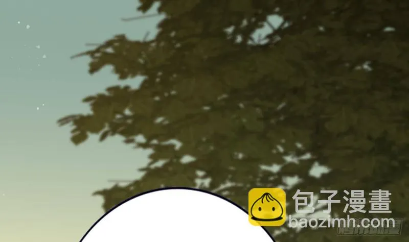 第87话 凤落蛇巢 第63页
