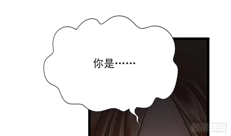 第87话 凤落蛇巢 第72页