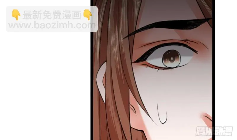 第87话 凤落蛇巢 第73页
