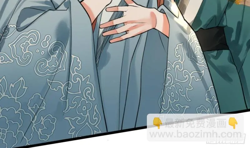 第88话 终见若言 第6页
