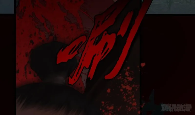 第98话 地宫迷城 第25页
