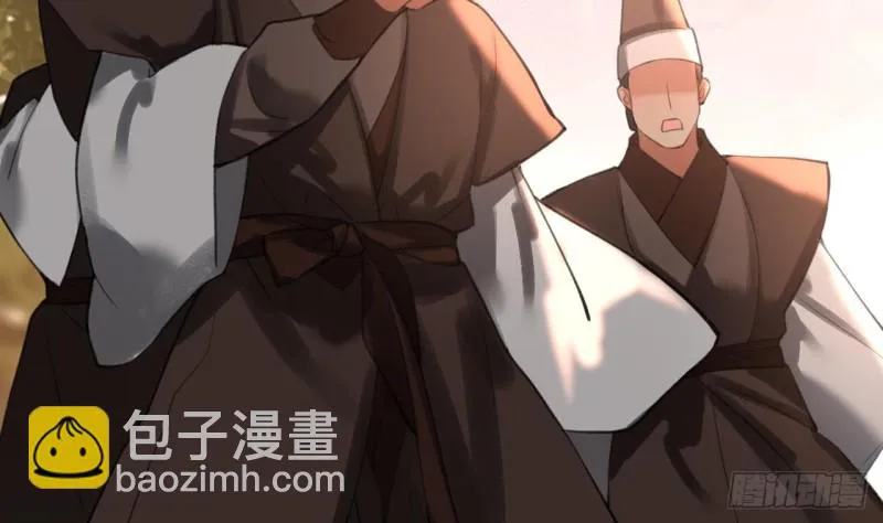 第98话 地宫迷城 第44页