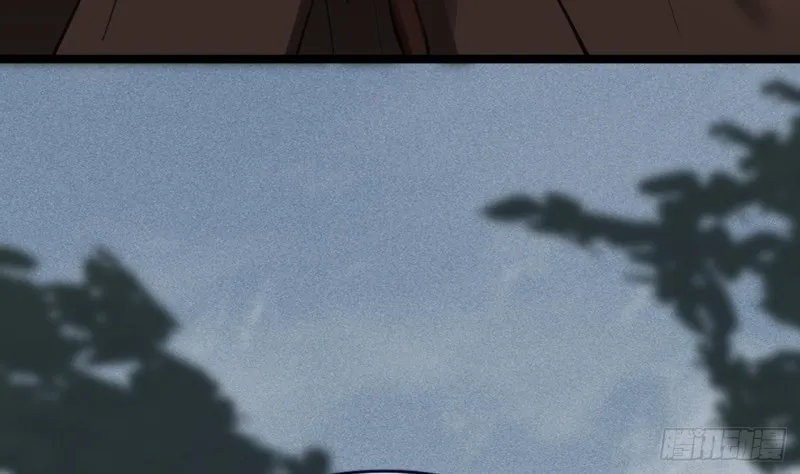 第98话 地宫迷城 第45页