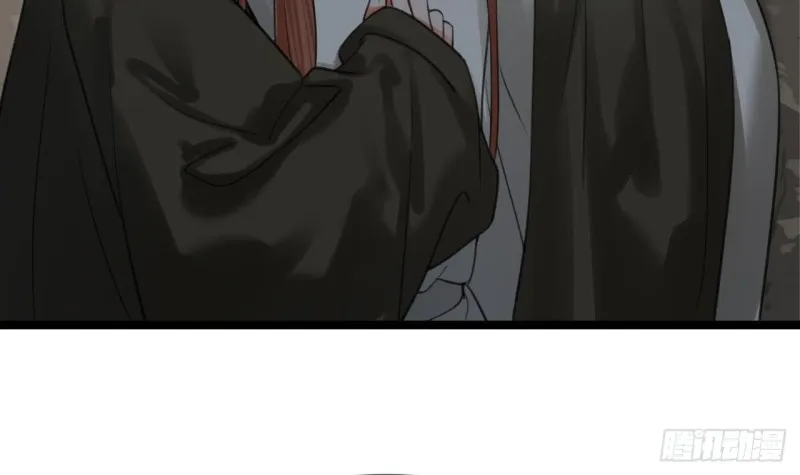 第98话 地宫迷城 第73页