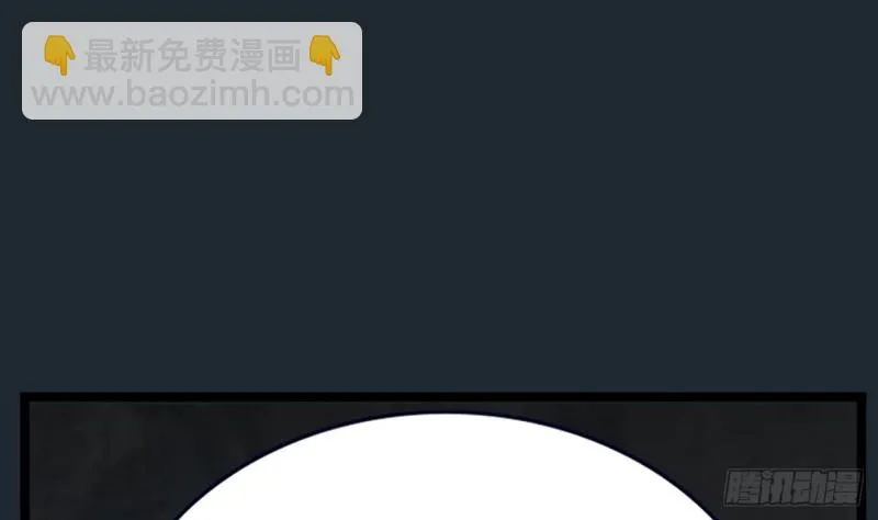 第98话 地宫迷城 第87页