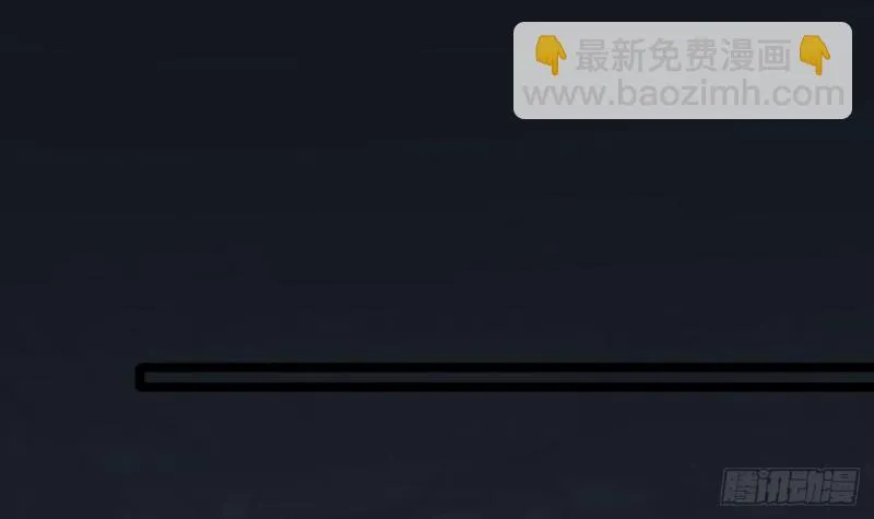 第98话 地宫迷城 第91页