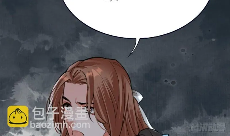第100话 同生共死之誓！ 第11页