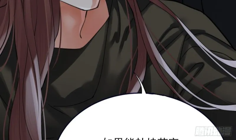第100话 同生共死之誓！ 第21页