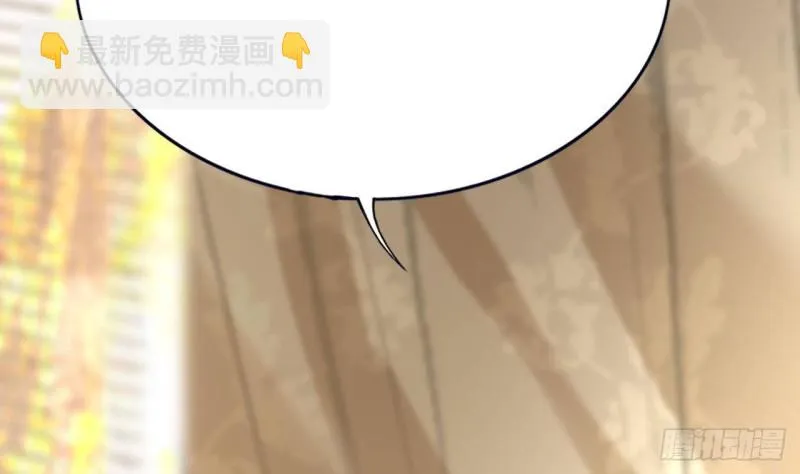第106话 鸣王疯了！？ 第8页