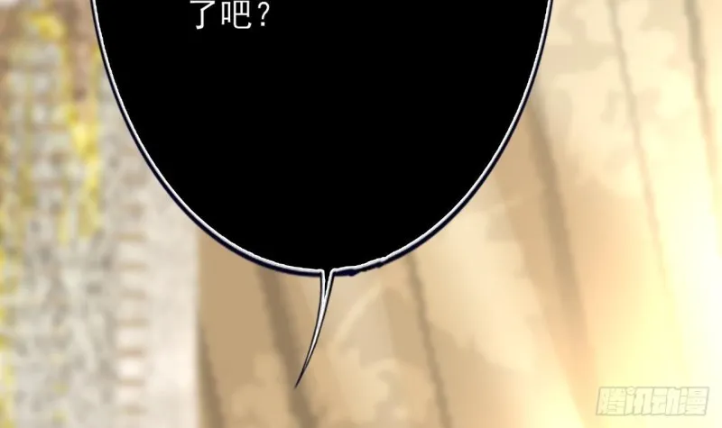 第106话 鸣王疯了！？ 第18页
