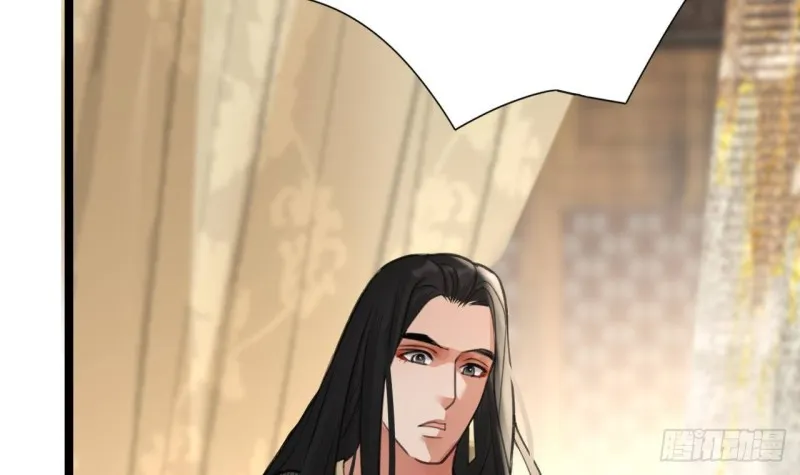 第106话 鸣王疯了！？ 第27页