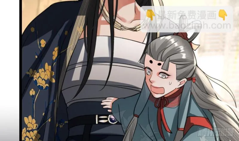 第106话 鸣王疯了！？ 第28页