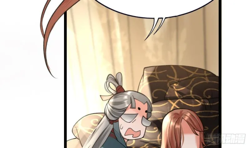 第106话 鸣王疯了！？ 第34页