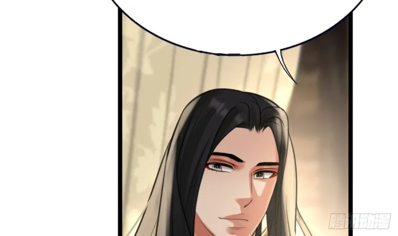 第106话 鸣王疯了！？ 第45页