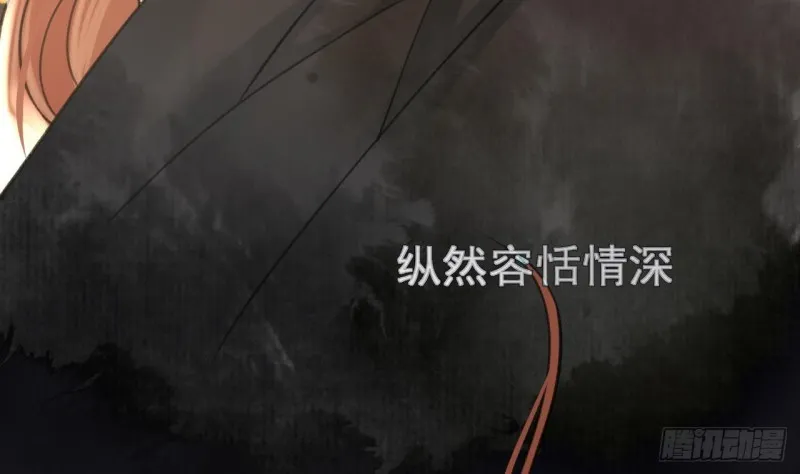 第106话 鸣王疯了！？ 第67页